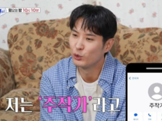 김지석 “♥이주명, 휴대폰에 주작가로 저장”…비밀연애 흔적