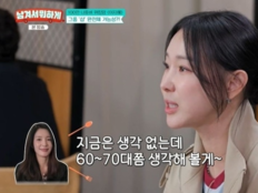 이지혜 “샵 재결합? 서지영 60~70대 되면 생각해본다고”