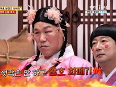 암호화폐로 빚 1억2500만 원…아내 떠나자 서장훈 분노