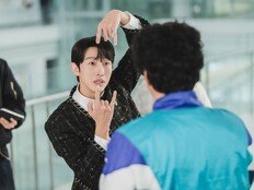강기영, ‘와일드 씽’ 뒤흔든 반전 존재감
