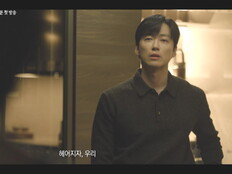 이혼 위기 처한 남궁민 “제 아내 좀 없애주세요” (결혼의 완성)