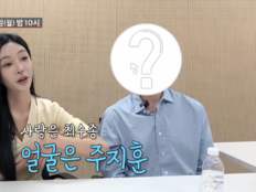 ‘솔지3’ 윤하정, ♥예비신랑 공개 이유 있었네…“주지훈 닮은꼴” (조선의 사랑꾼)