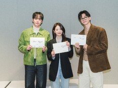 송강♥이준영 라이벌 세미 BL 떴다…대본리딩 현장 (포핸즈)