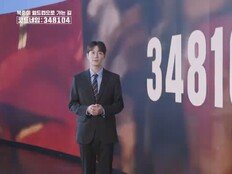 ‘축구 마니아’ 윤두준, 북중미 월드컵 특집 다큐 출격…축구팬 몰입 이끈다