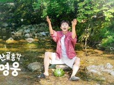 임영웅, 반려견 시월이와 첫 투샷…‘현실 아들美’ 폭발