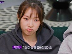 언짢은 최미나수 “기분 별로”…평가 어떻길래 (킬잇)