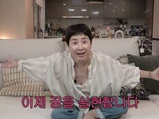 서인영 “결혼 포기했었다”…예비신랑 만나 인생 바뀌어