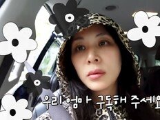 고소영, 결혼 16년 만에 자녀 공개…장동건 현실 아빠美