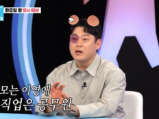 이선민 “이영애가 이상형” 말했다가 뭇매…“여성이면 된다”