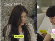 박우열·강유경 쌍방 통했다…영화 데이트→문자까지 (하시5)