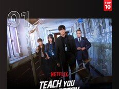 김무열 액션 통했다…‘참교육’, 48개국 TOP 10 시리즈 진입