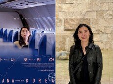 ‘봉준호 통역가’ 샤론 최, 김민하 주연 ‘하나 코리아’ 공동 각본가로 참여