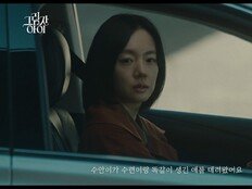 임수정 주연 및 프로듀서 참여 ‘그림자 아이’, 7월 1일 개봉 확정