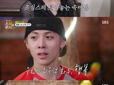 “인생 2회차 같아” 올데이 프로젝트 우찬, ‘법륜로드’ 합류해 특급 존재감