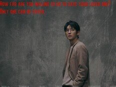 이준기, 3년 만에 안방 복귀…채널A ‘키드냅 게임’, 하반기 기대작 급부상