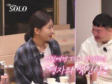 23기 영철 “영자 말고는 몰라” 초강수 플러팅 (나솔)