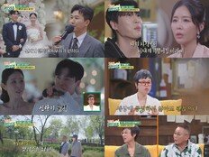 신지♥문원 눈물의 결혼식→박미선♥이봉원 황혼 데이트 ‘감동’ (귀한가족)