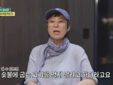 박미선 “암 투병 후 숯불고기 끊었다”…♥이봉원 배려에 뭉클 (귀한 가족)