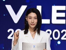 김연경, 원더독스와 팬들 만난다…첫 팬미팅 라인업 공개