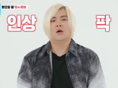 문희준, ‘13살 어린’ ♥소율에 “나와 결혼 안 했으면”…무슨 일? (동상이몽2)