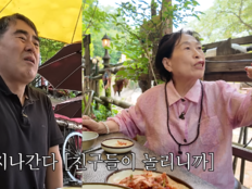 전원주 “식모 지나간다 놀림받아”…아들 향한 미안함