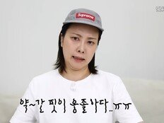 마운자로 부작용에 ‘가슴 4개’된 씬님…사이즈 측정해보니