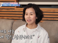 47세 한다감, 부모 울린 임신 소식…“말이 안 나왔다” (슈돌)