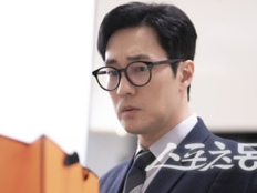 소지섭, 데뷔 첫 화제성 1위…‘김부장’ 흥행 돌풍