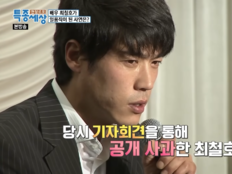 ‘女 폭행 논란’ 최철호, 5평 원룸서 상하차 삶…충격 근황 재조명 (특종세상)