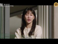 지성 선거판 뛰어들었다, “장충금 접수하고 뜰 것” (아파트)