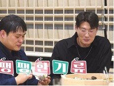 여자 1호 두고 맞붙었다…1기 영호 vs 26기 영철 신경전 (나솔사계)