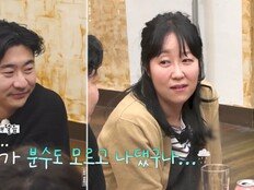 8기 영수 “분수 모르고 설쳤다”…달라진 각오에 여자 2호 웃음 (나솔사계)