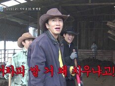 김우빈은 해탈·도경수는 “똥 치우라고요!” 폭발…‘콩콩팜팜’ 첫날부터 비상