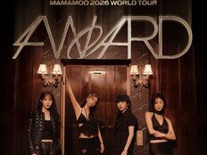 마마무, 7월 싱가포르서 단독 콘서트 개최…뜨거운 글로벌 인기