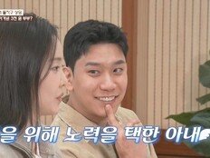 3000원 부부, 눈빛 달라졌다…이호선 상담 효과 (이혼숙려캠프)