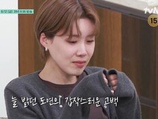 장도연 오열, 급기야 현장 이탈…무슨 일 (구기동 프렌즈)