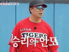 나지완 감독, 콜드패 아픔 씻었다 (우리동네 야구대장)