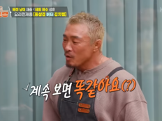추성훈, ♥야노시호 향한 망언? “예뻐봤자 다 똑같다” (편스토랑)