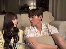 ‘환승연애4’ 승용♥민경 Q&A…백화점 VIP 질문에 ‘솔직 대답’ [DA클립]