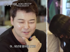 “92년생 좋아해” 77년생 전현무 연애사 또 소환됐다 (전현무계획3)