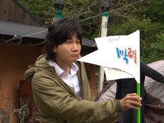 이용진, 7년 만에 정직원 됐는데…13시간 만에 현타 (1박2일)