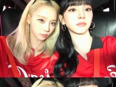 카리나·윈터, 응원도 비주얼도 국가대표급…대한민국 2-1 역전승 [SD셀픽]