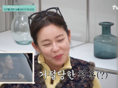 장근석, 경수진 청혼 거절했지만…“언제든 달려갈게” (구기동 프렌즈)