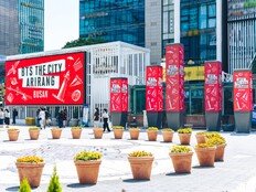 ‘도시 전체가 BTS로 물들었다’ 광안대교부터 해운대까지, 부산 ‘아리랑’ 축제 현장