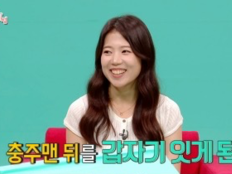 충주걸 “충주맨 퇴사 후 몸져누워”…구독자 17만명 이탈