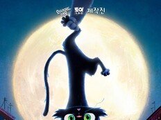 픽사 신작 ‘가토’, 2027년 개봉 확정…검은 고양이 네로의 특별한 여정