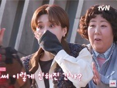 장도연, 김대호와 돌발 뽀뽀 “나쁘지 않았어”…안재현과 또?! (구기동 프렌즈)