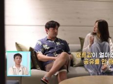 이민우, 신혼여행서 터진 분가 고민…아내 “부모님 눈치 보여”(살림남)