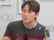 케이윌 “불혹+코로나 겪고 결혼 포기 생각…기회 안 올 수도”