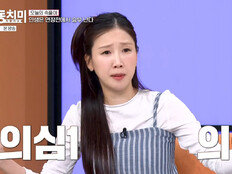 박소영, 투수 남편 허벅지 자랑…오나미도 질 수 없어